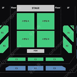 킹누 토요일 콘서트 양도