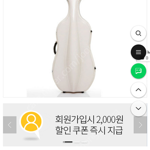 밥첼로 케이스