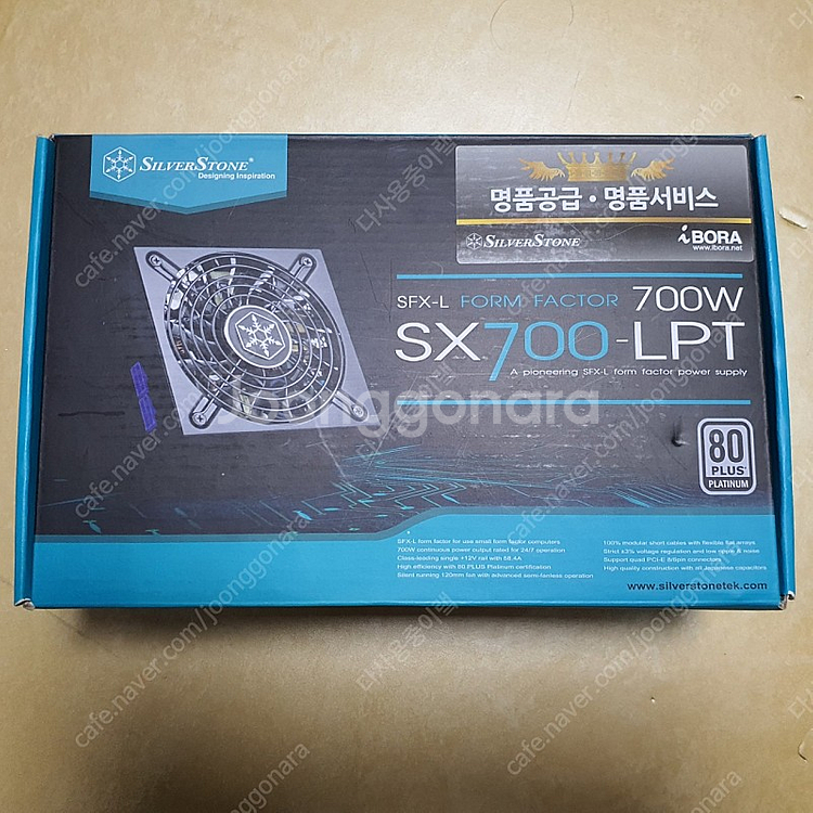 실버스톤 sx700 플래티넘 sfx파워 텍포10팝니다--0