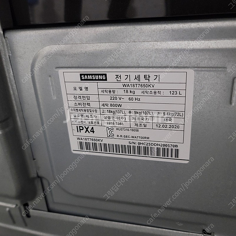 삼성전자 18kg 워블세탁기 WA18T7650KV--7