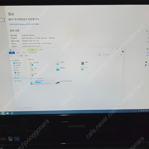 삼성 일체형 컴퓨터 DM-AF300-A20 팝니다 올인원PC