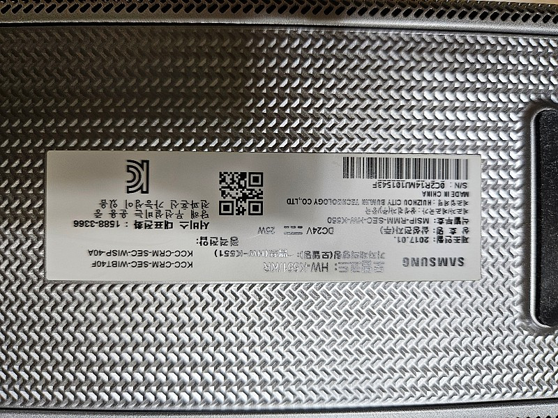 삼성 사운드바 HW-K551/KR--1