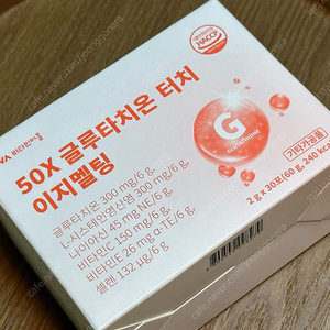 글루타치온 새제품