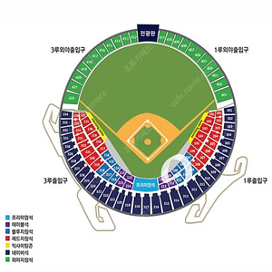[류현진 출전][LGvs한화]3/23(토)개막전 1루 블루석2연석 급처