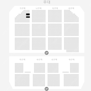 2024 장동우＆이성열 팬미팅 콘서트 인피니트 FAN MEETING 〈WORKCATION〉 IN SEOUL 4열 2연석 6열 2연석 양도