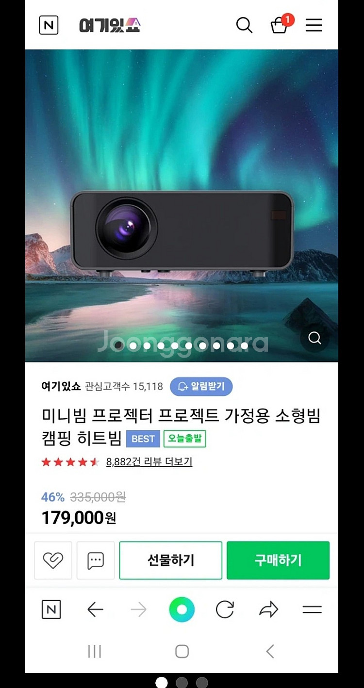미니 빔프로젝터(새상품)--0