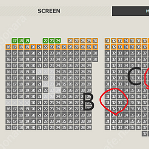 듄2 용아맥(용산) 아이맥스(Imax) 09:30am 정가양도 합니다,