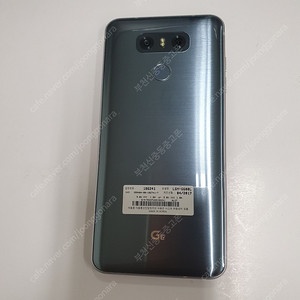 188652 LG G6 LGU+블루64기가 무잔상+액정깔끔 서브폰 업무폰 자녀폰 추천 6만원