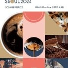 커피엑스포 입장목걸이 현장 직거래 2인 5000원. 한개 3000원 단체구매시 개당 2000원