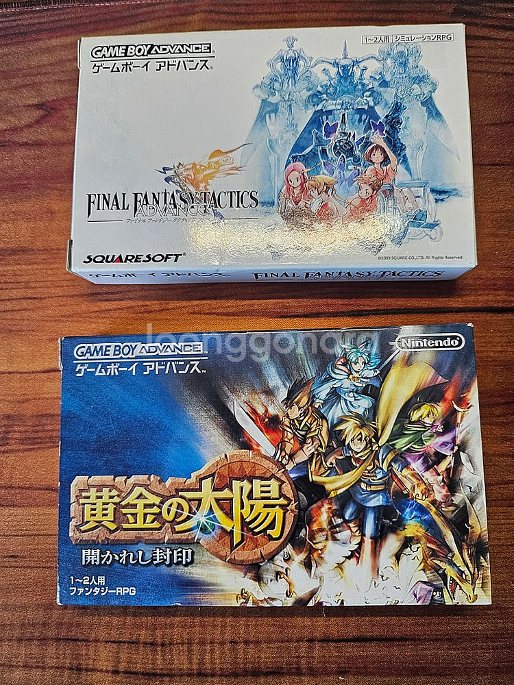 GBA 게임보이 소프트--3