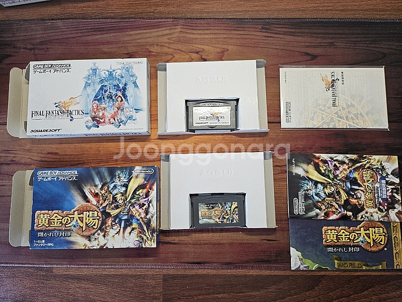 GBA 게임보이 소프트--4