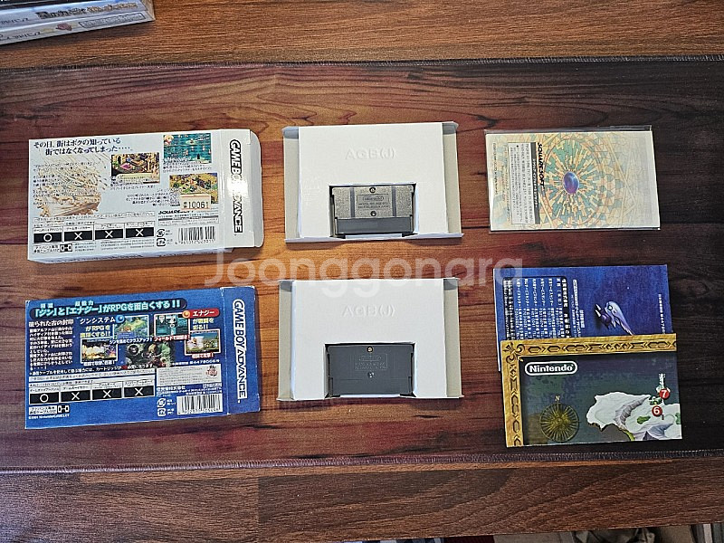 GBA 게임보이 소프트--5