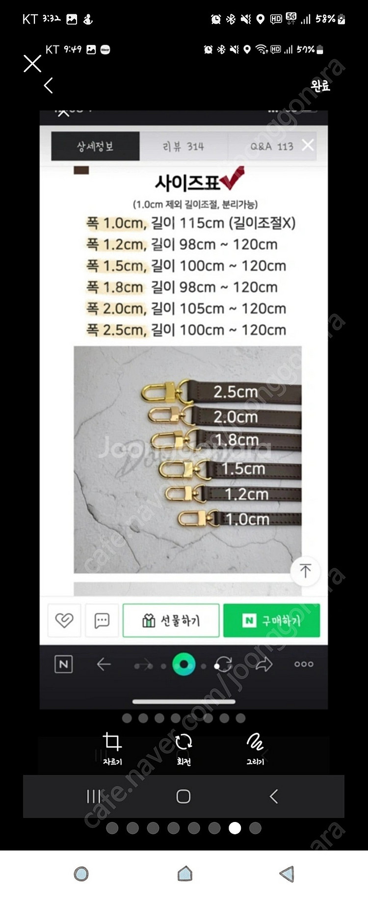 루이비통 알마bb 프라다 버킷백 호환 크로스줄 팝니다~--4