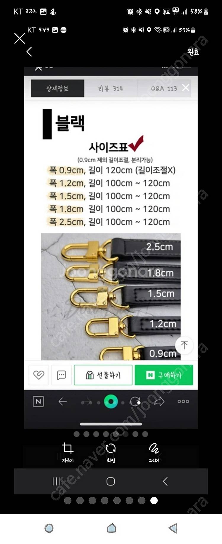 루이비통 알마bb 프라다 버킷백 호환 크로스줄 팝니다~--5