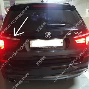 BMW X3 F25 후미등 LED 드라이버 모듈 칩 테일 램프 수리