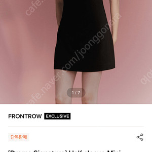 프론트로우 Half-sleeve Mini Dress