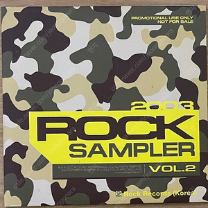 CD) 2003, 락 샘플러 vol.2 / spring rock fever -소니 비엠지 샘플러