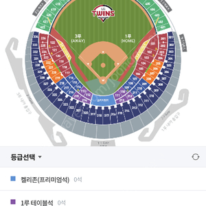 오늘 23일 토요일 lg vs 한화 티켓구해요!!