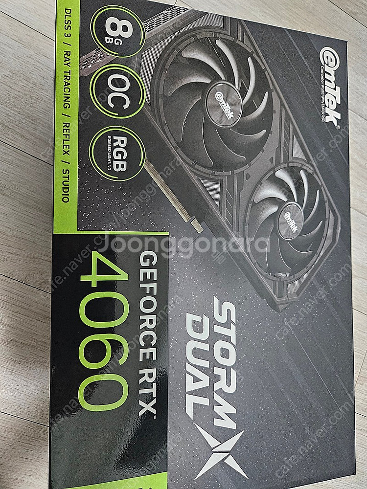 이엠텍 rtx4060 23년12월제품--2