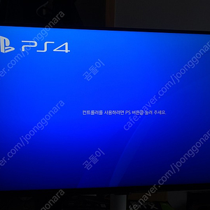 ps4 화이트 소장용 판매합니다.