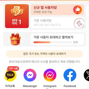 테무 신규가입자분 삽니다