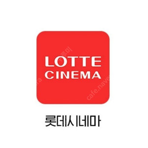 CGV 10000원, 롯데시네마 9000원, 메가박스 9000원