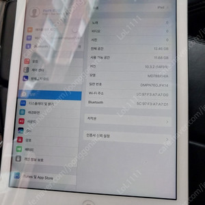 아이패드 에어1 WIFI 16G 급처합니다