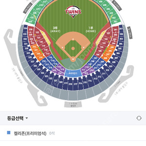 23일 한화 엘지 개막전 3루 2연석 구해요