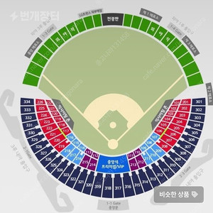 (판매중) 3/24 한화 vs LG 3루 네이비 2연석 판매합니다