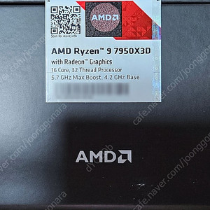AMD 라이젠 7950X3D 미개봉 팝니다.
