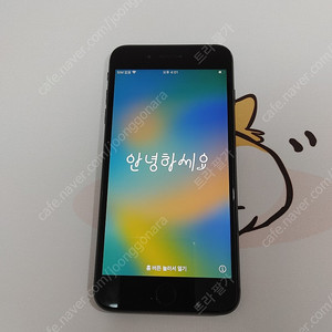 아이폰8플러스(블랙 64G 풀박) 팔아요