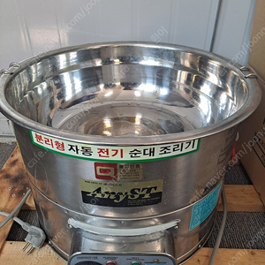 순대찜기
