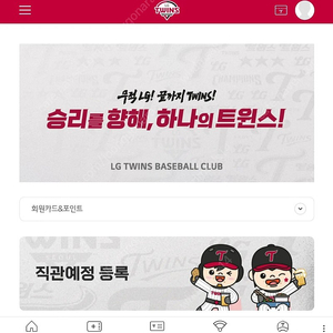 3월23 오늘 LG vs 한화 3루 블루석 2연석으로 1루 2연석 구합니다 3루--->1루