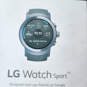 LG Watch sport w281