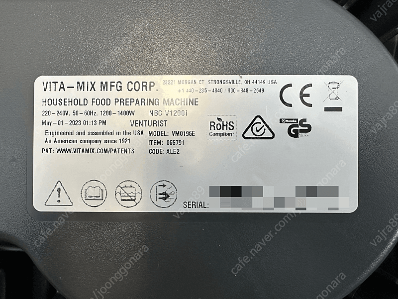 바이타믹스 v1200i 블렌더 신품급 저렴하게 판매합니