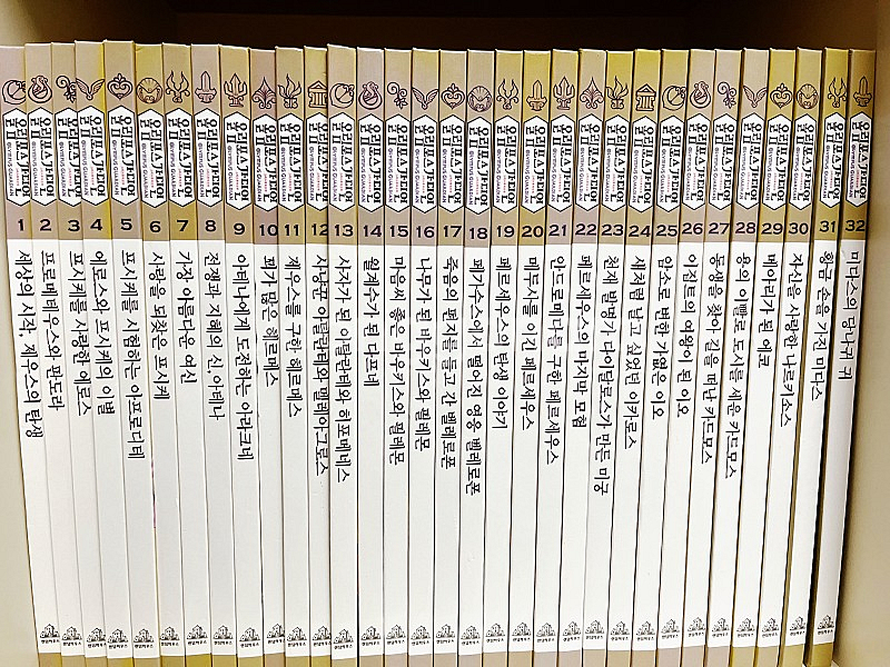 올림포스 가디언--0
