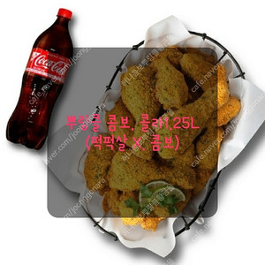 뿌링클. 맛초킹. 골드킹. 치즈볼. 하바네로 포테킹. 후라이드 양념치킨 BHC