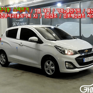 [쉐보레]더뉴스파크 LT 2022 년 8,899km