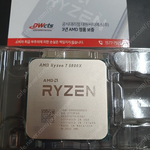 5800x / MSI B550 Gaming Carbon wifi / Gskill Flare 16x2 팝니다.