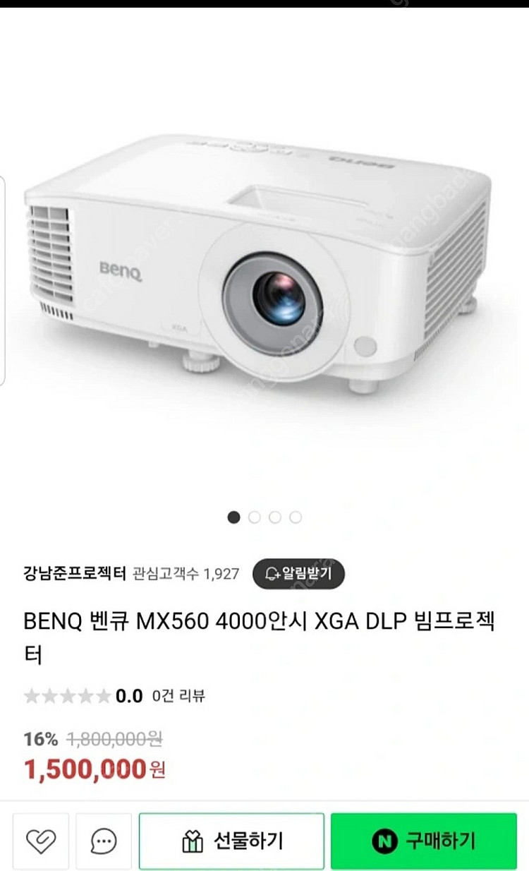 벤큐 benq mx560 모델 빔--2