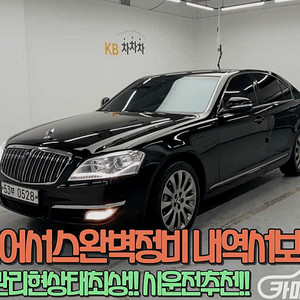 [KG모빌리티(쌍용) ]뉴체어맨W 가솔린 4WD CW600 4TRONIC 럭셔리 (5인승) 2013 년 95,950km