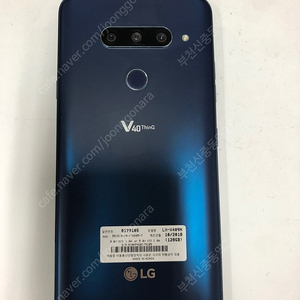 095559 LG V40 블루 128GB 약간파손+기능모두정상 업무폰 네비폰 음악폰 가성비게임폰추천 6만 부천