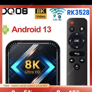 DQ08 RK3528 스마트 TV 박스 64G (미개봉)