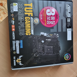 asus b550m tuf gaming plus 메인보드 팔아요.