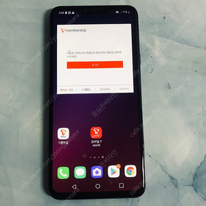 LG V40 실버 128기가 액정깨끗! 6만5천원 판매합니다