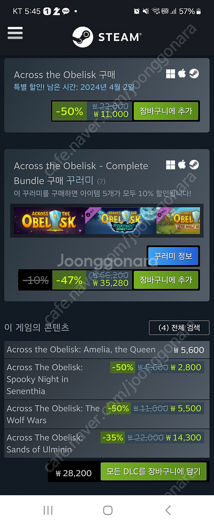 스팀 월렛 머니 35000원 25000에 삽니다.--0