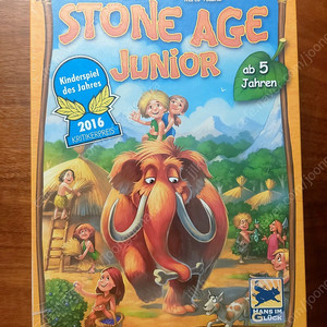 보드게임 석기시대 주니어(stone age junior)