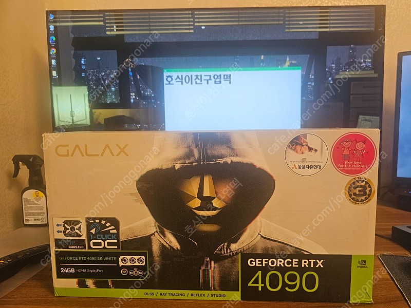 [수원] 갤럭시 GALAX 지포스 RTX 4090 SG WHITE