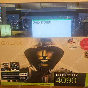 [수원] 갤럭시 GALAX 지포스 RTX 4090 SG WHITE