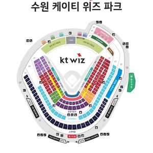 23일 삼성 kt 지니tv석 7연석판매